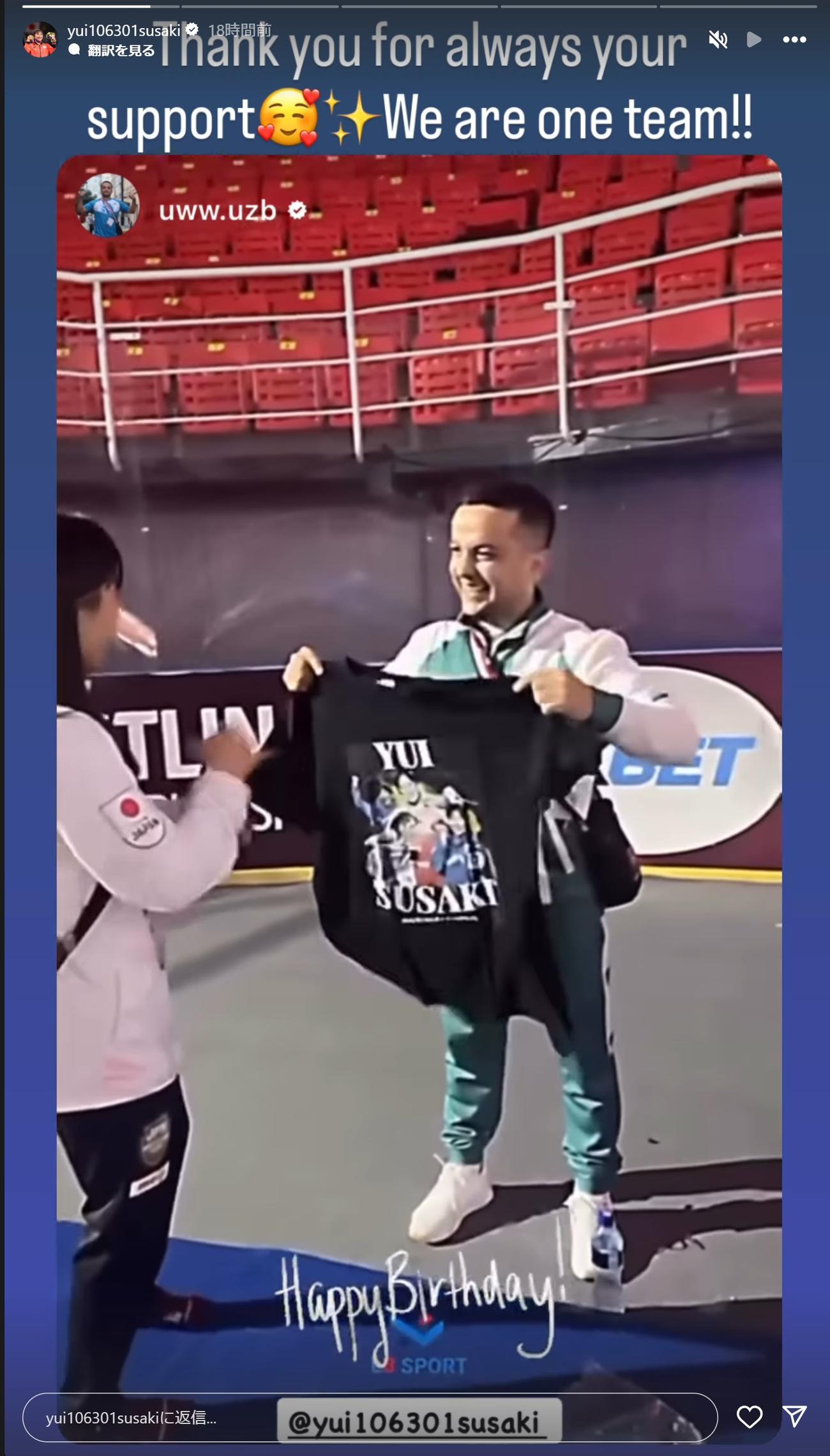 須崎優衣のインスタグラムから
