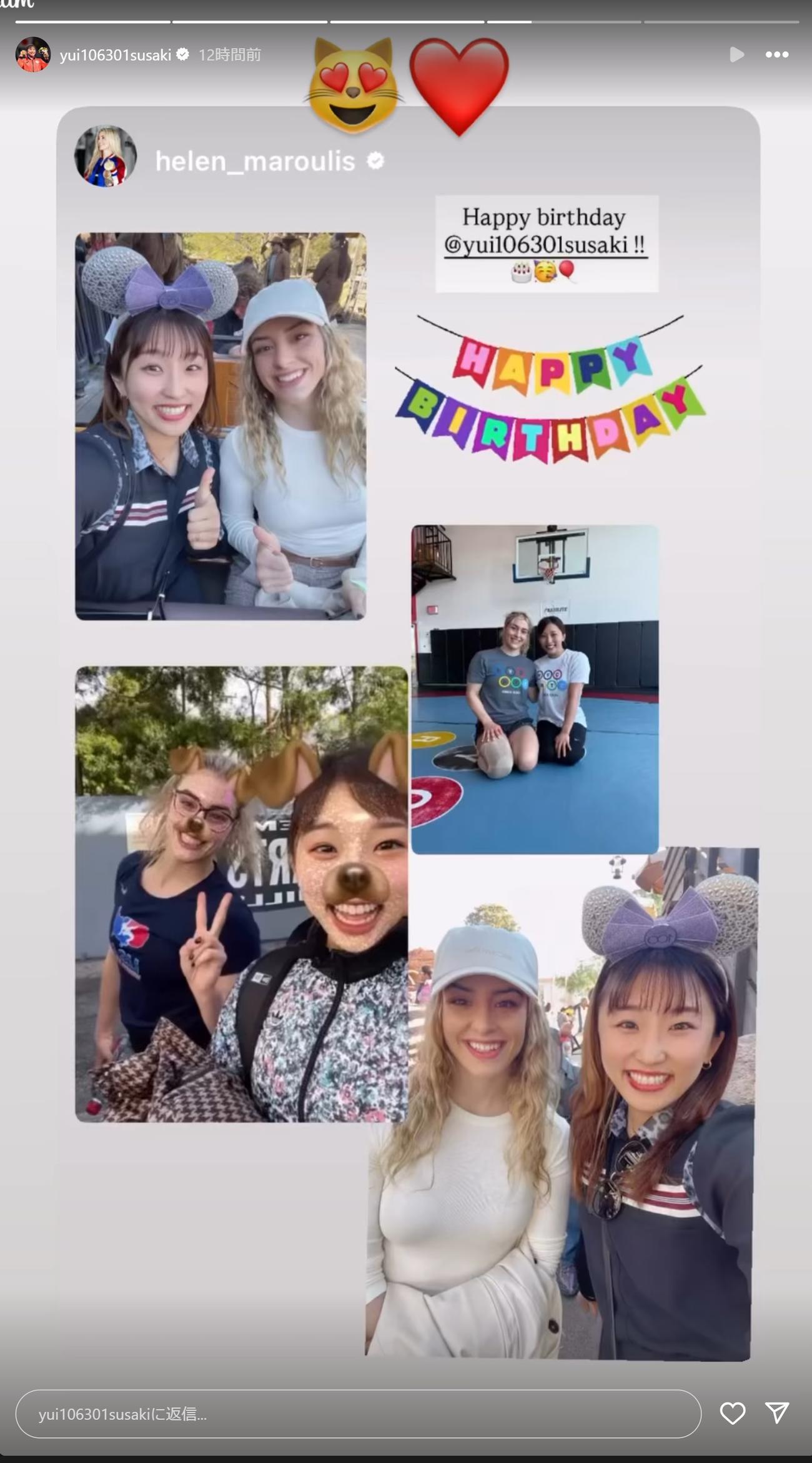 須崎優衣のインスタグラムから