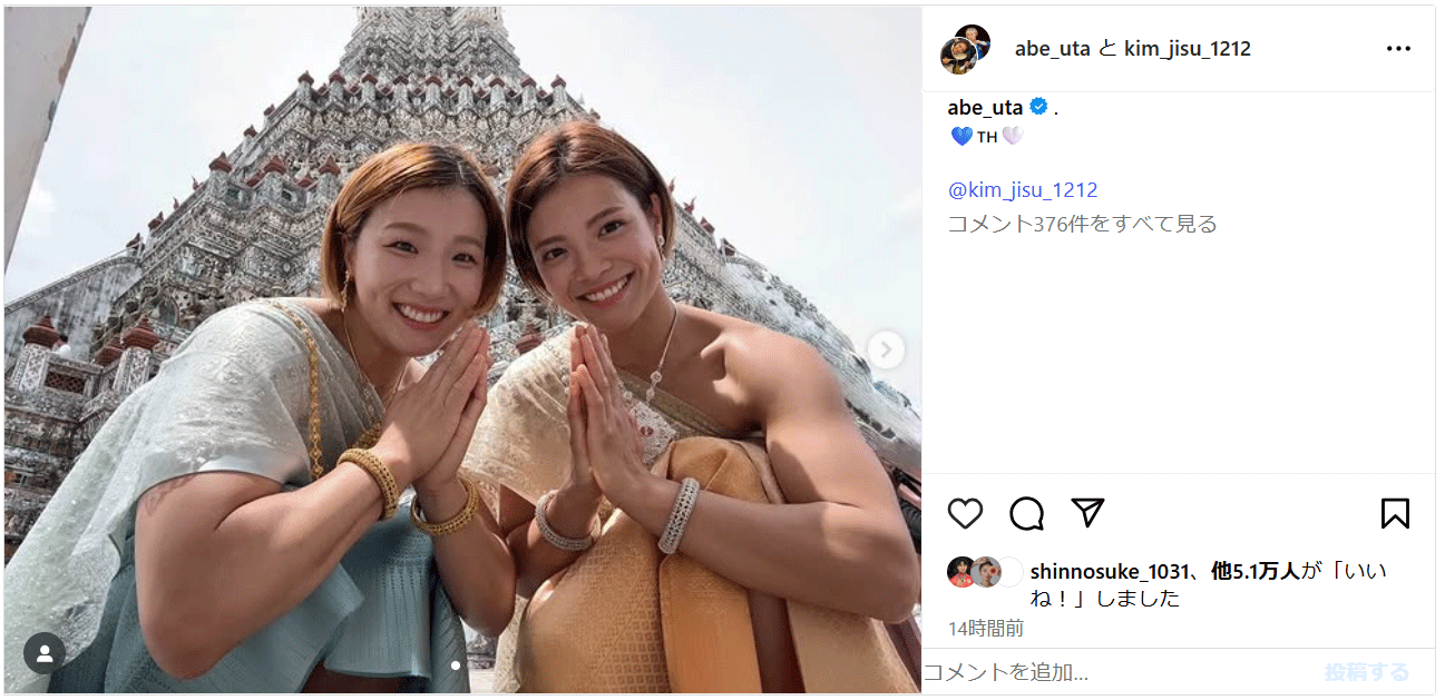 阿部詩のインスタグラムから
