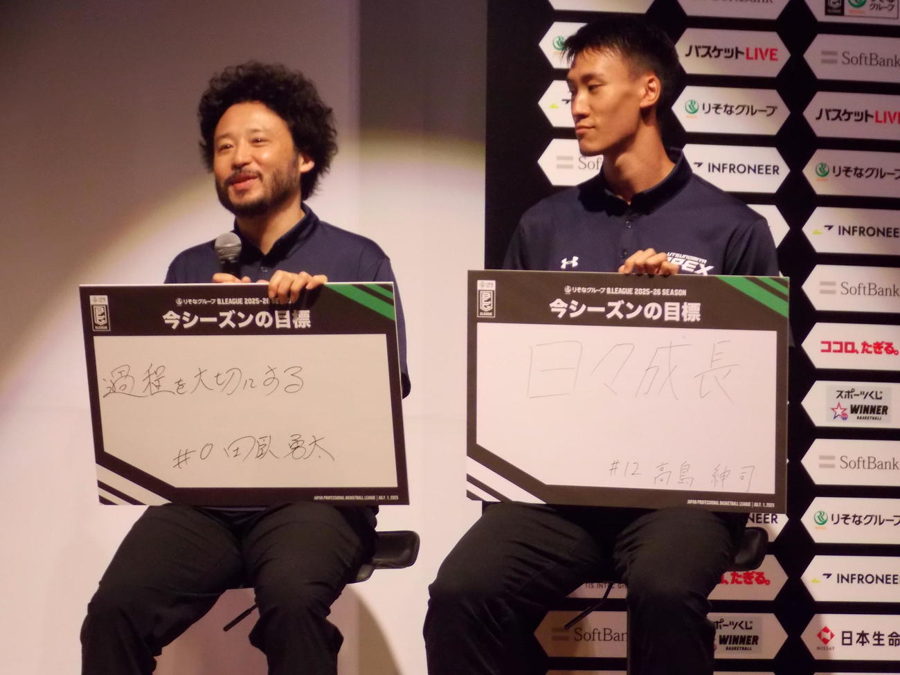 Bリーグの25－26年シーズンへ目標を記した宇都宮の田臥勇太（左）と高島紳司（撮影・松本航）