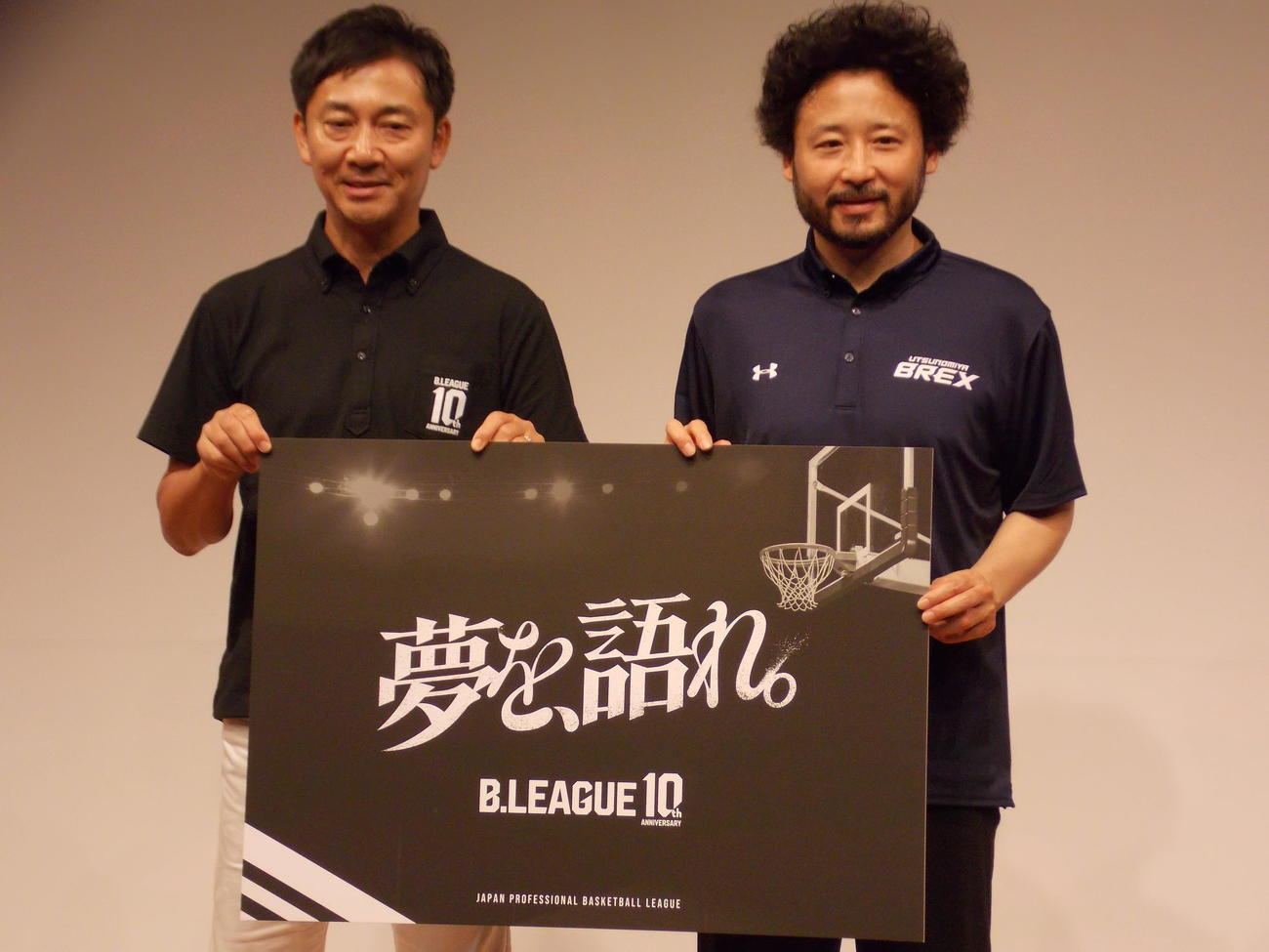10周年を迎えるBリーグの25－26年シーズンを前に笑顔を見せる右から島田慎二チェアマン（左）と宇都宮の田臥勇太（撮影・松本航）