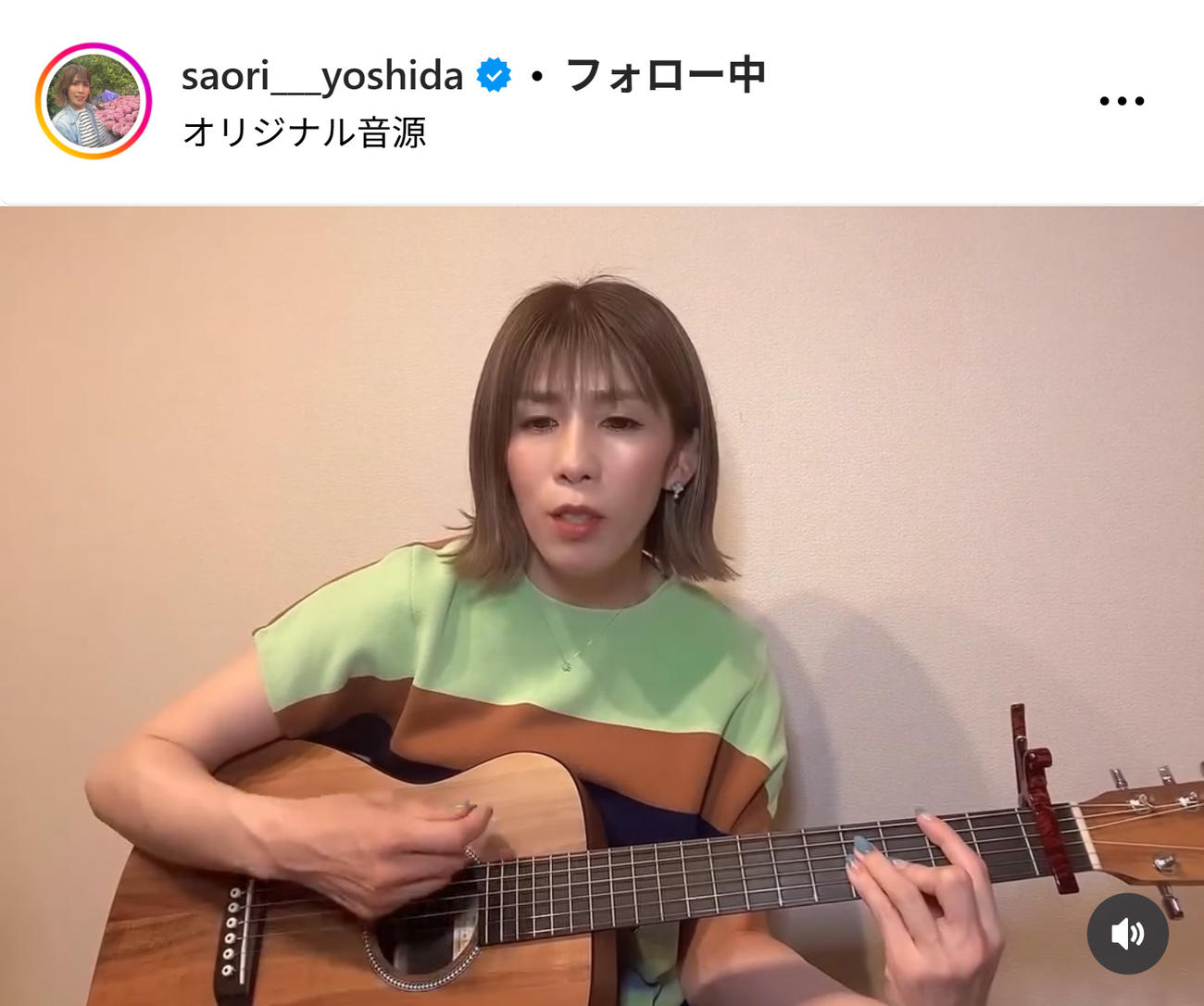 吉田沙保里さんのインスタグラムから