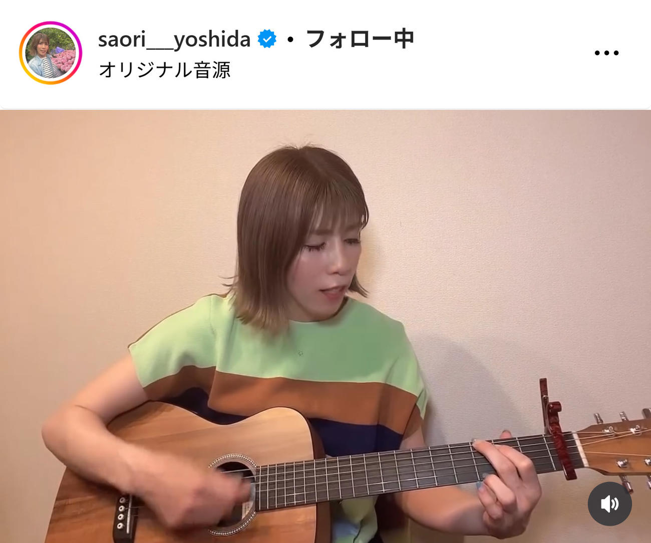 吉田沙保里さんのインスタグラムから
