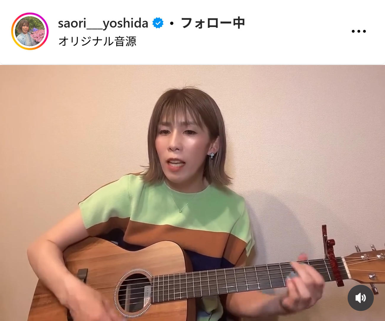 吉田沙保里さんのインスタグラムから