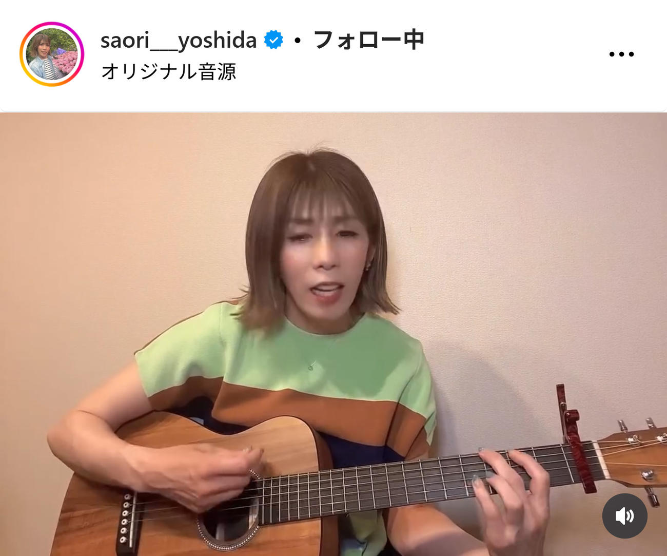 吉田沙保里さんのインスタグラムから