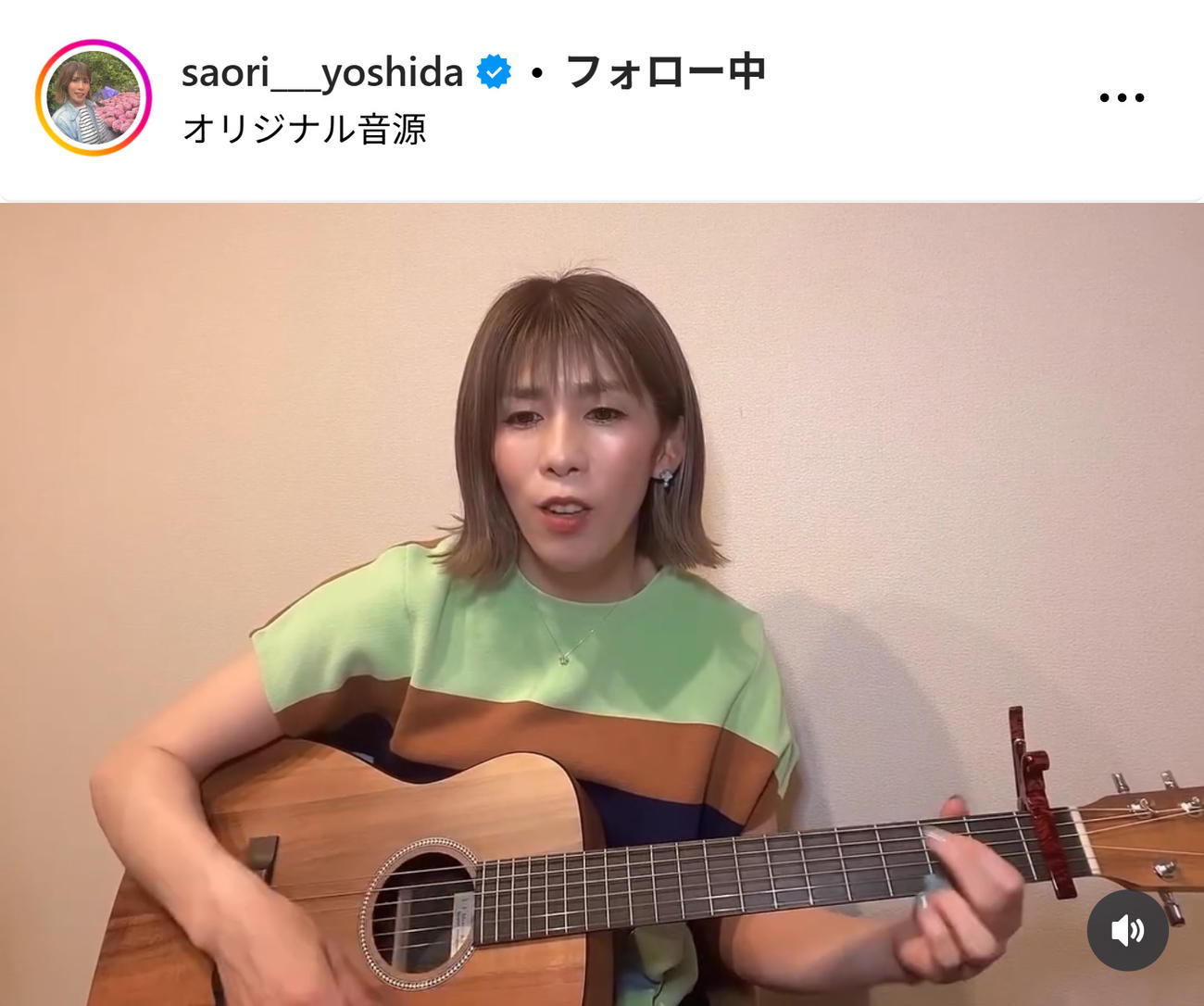 吉田沙保里さんのインスタグラムから