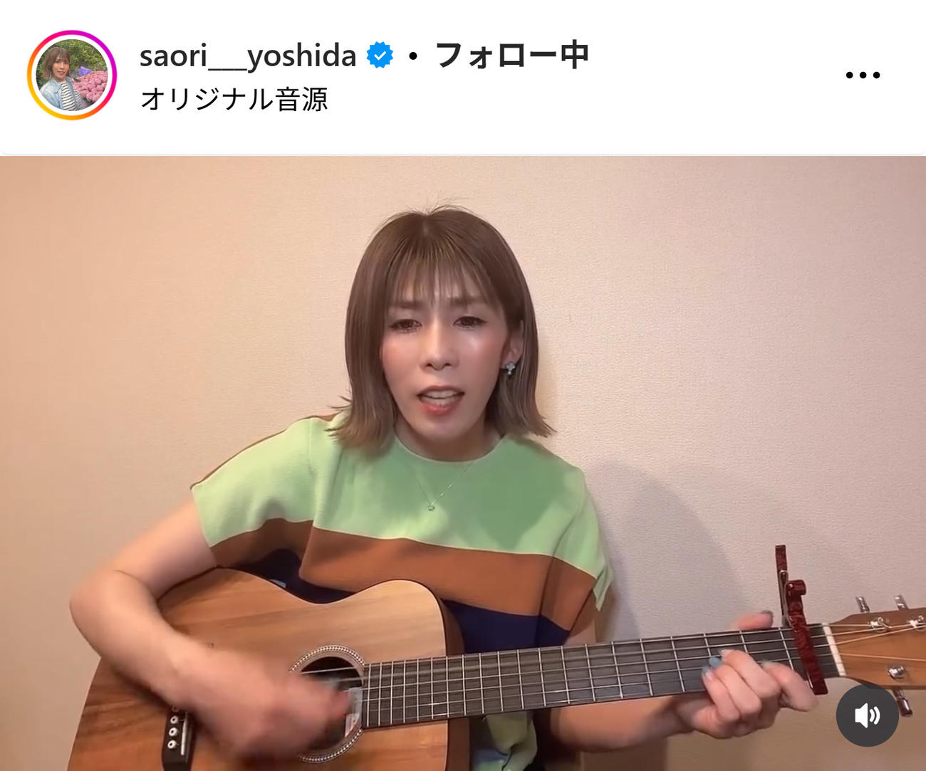 吉田沙保里さんのインスタグラムから