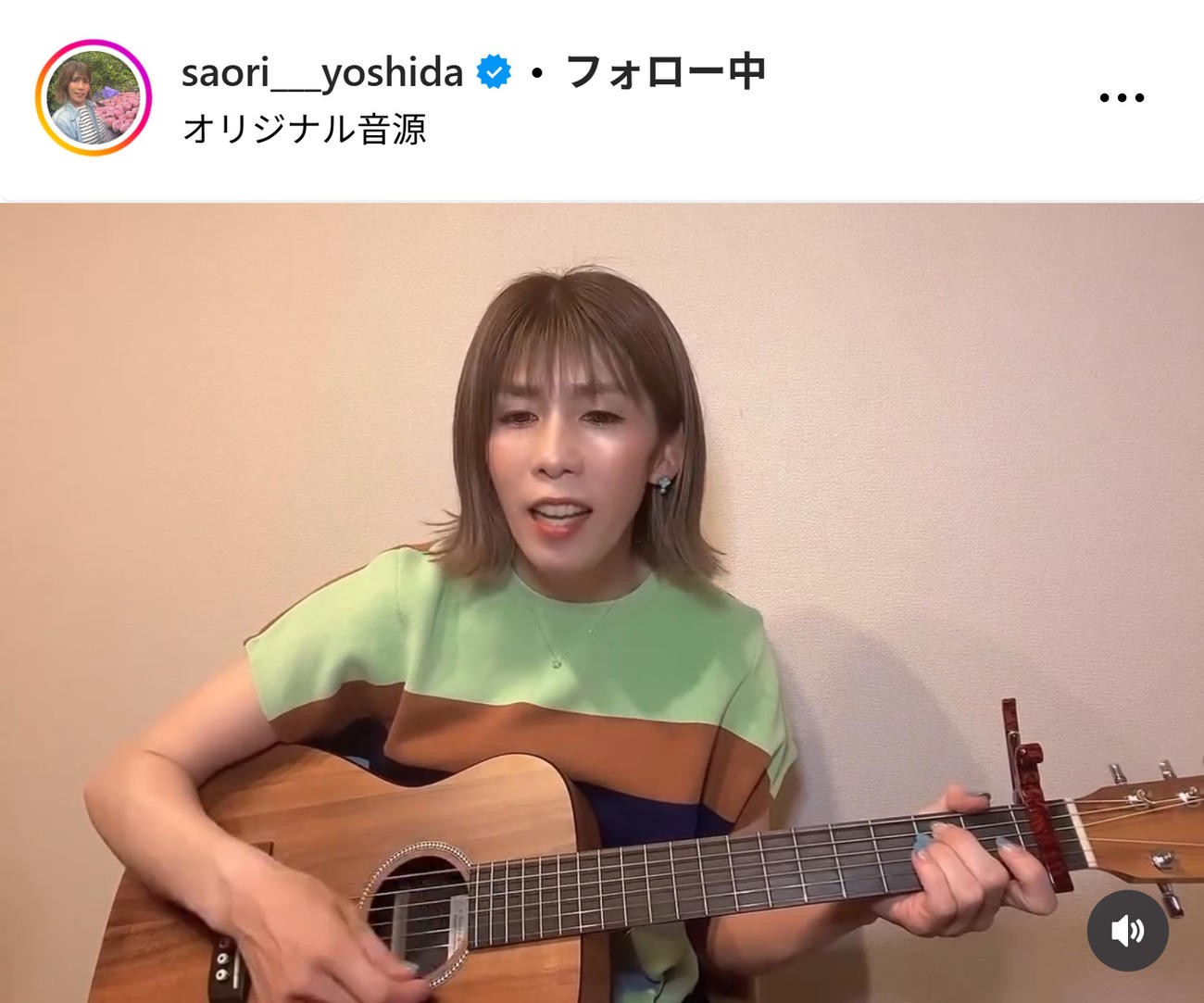 吉田沙保里さんのインスタグラムから