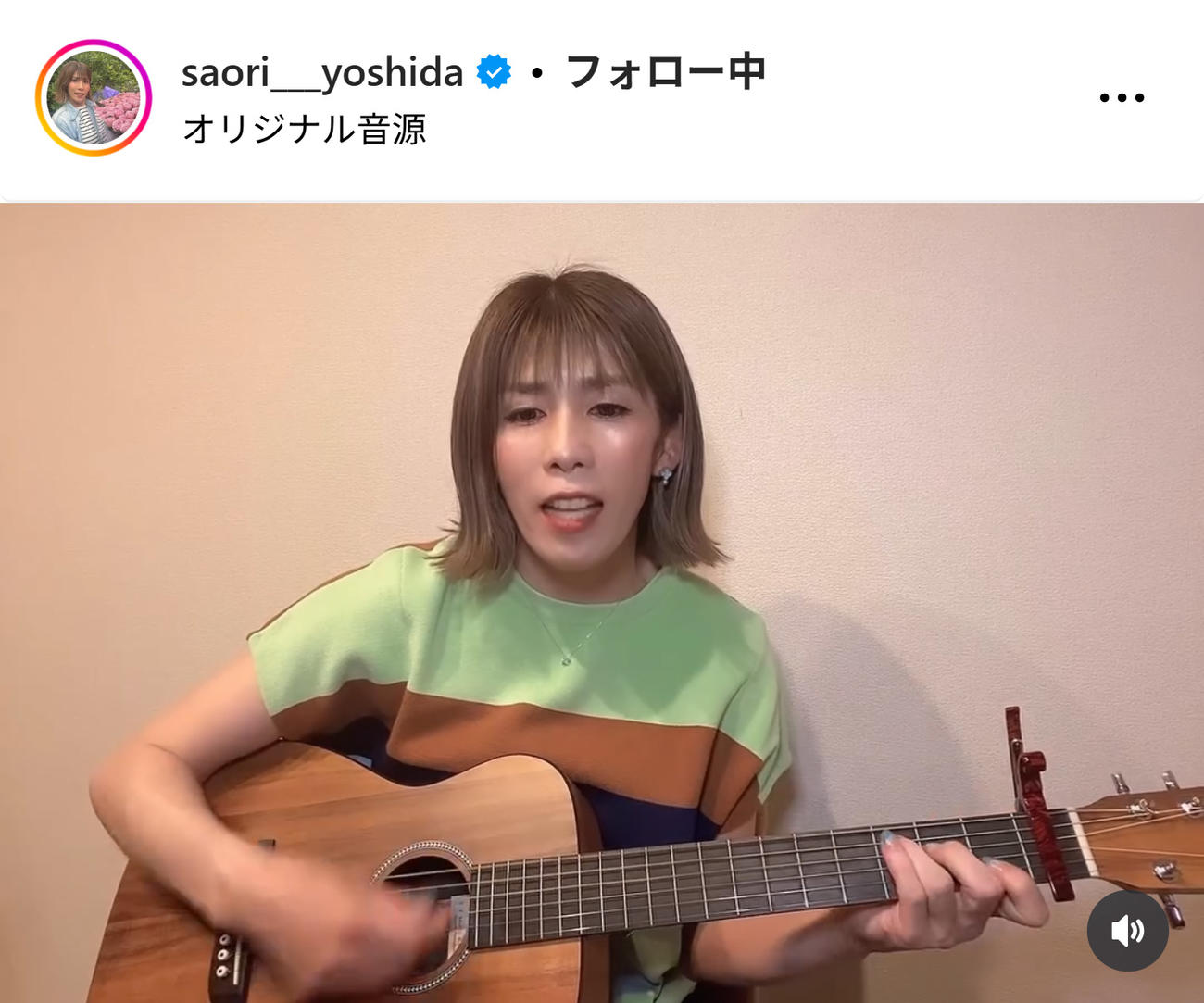 吉田沙保里さんのインスタグラムから