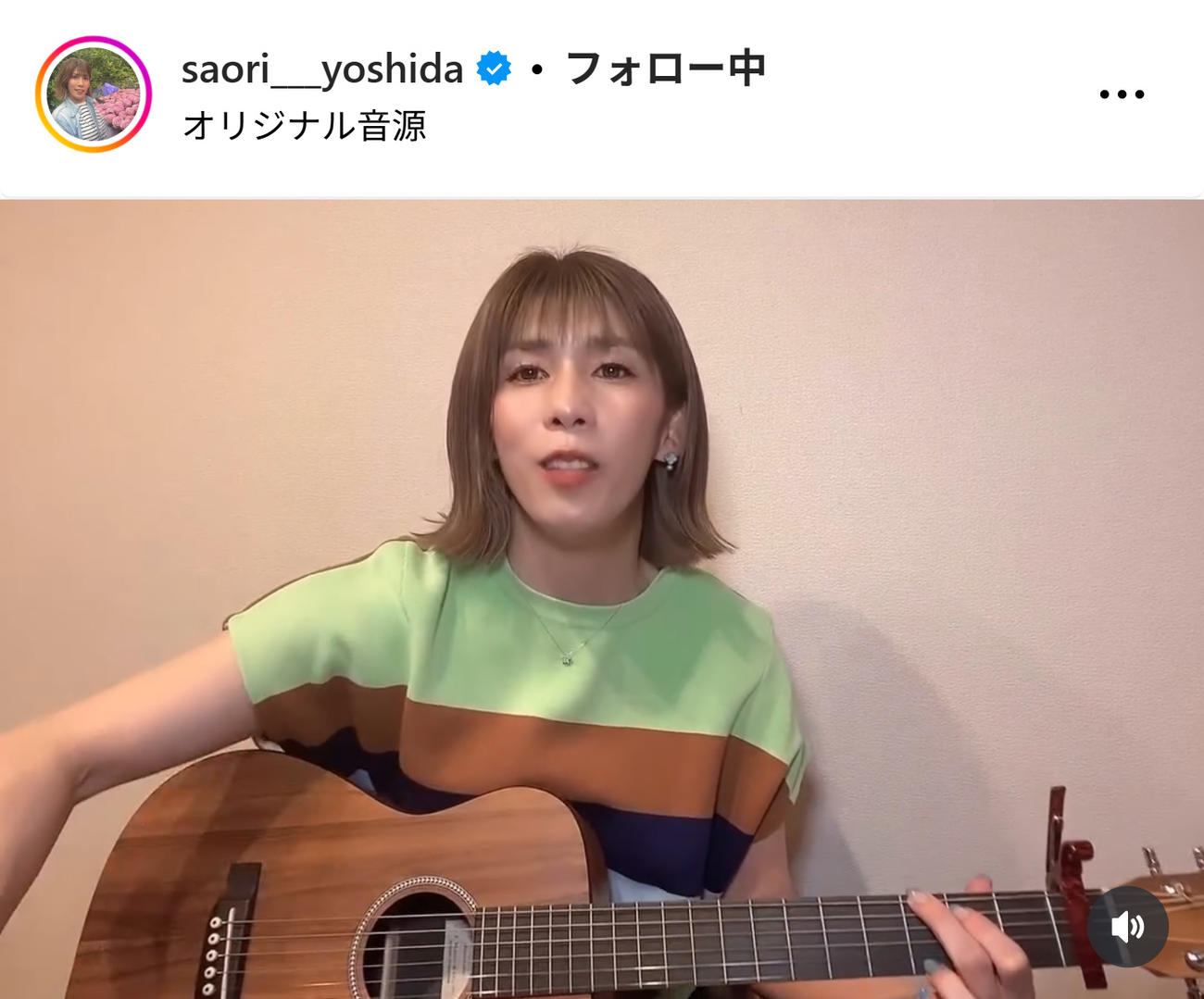 吉田沙保里さんのインスタグラムから