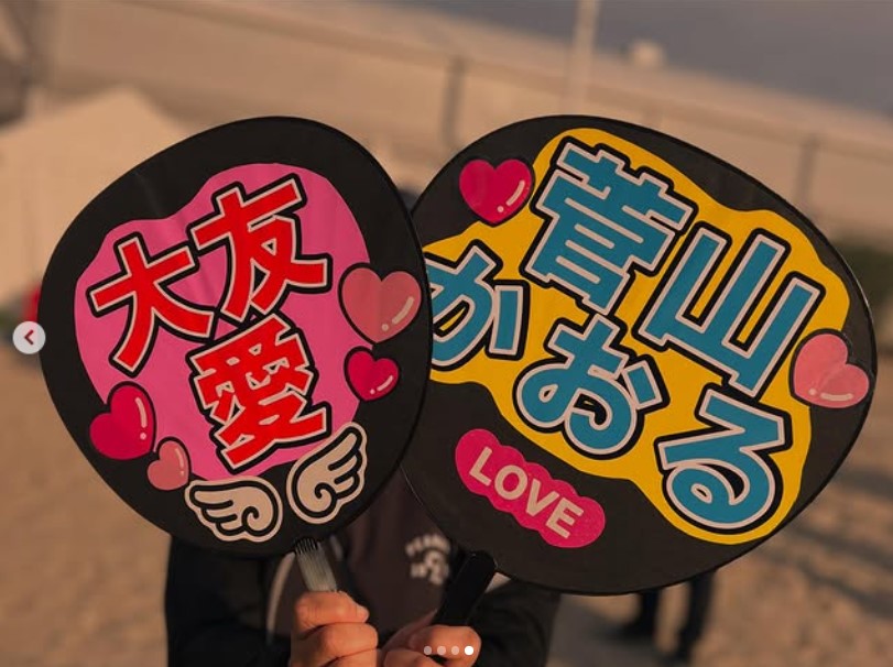 菅山かおるさんのインスタグラムから
