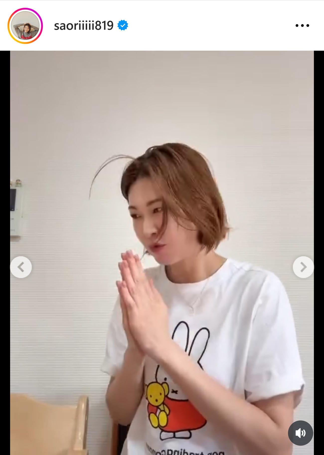 木村沙織のインスタグラムから