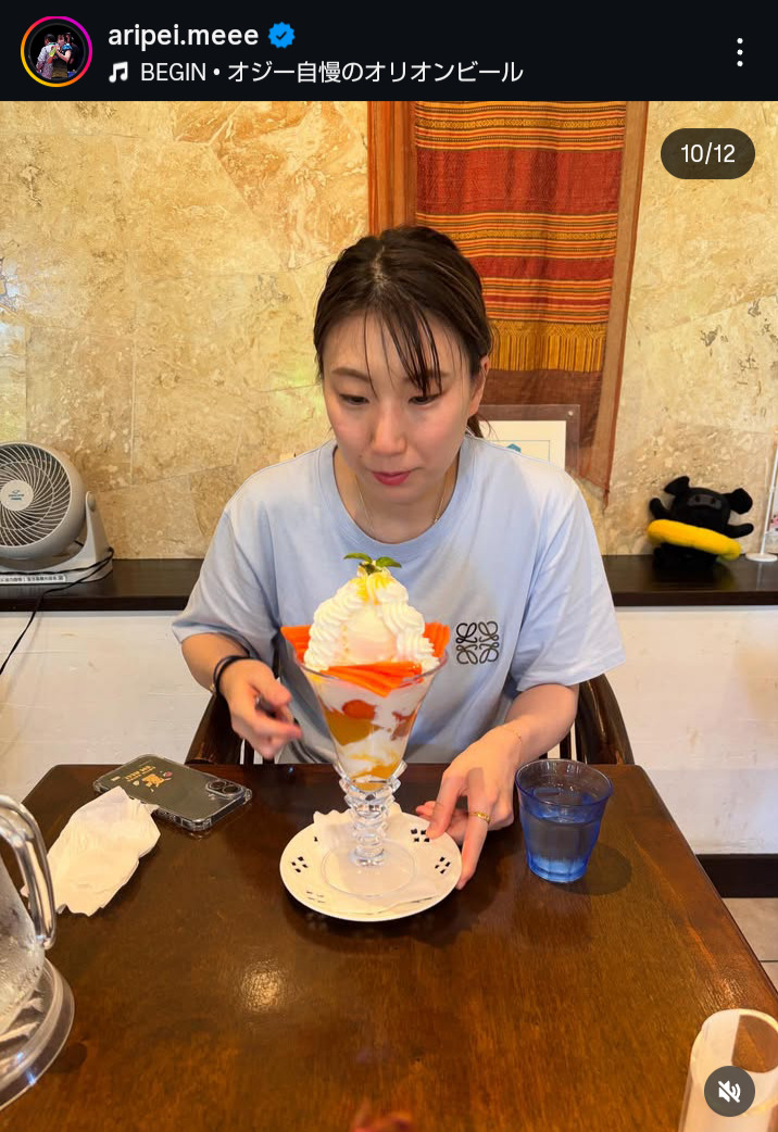 五十嵐有紗のインスタグラムから