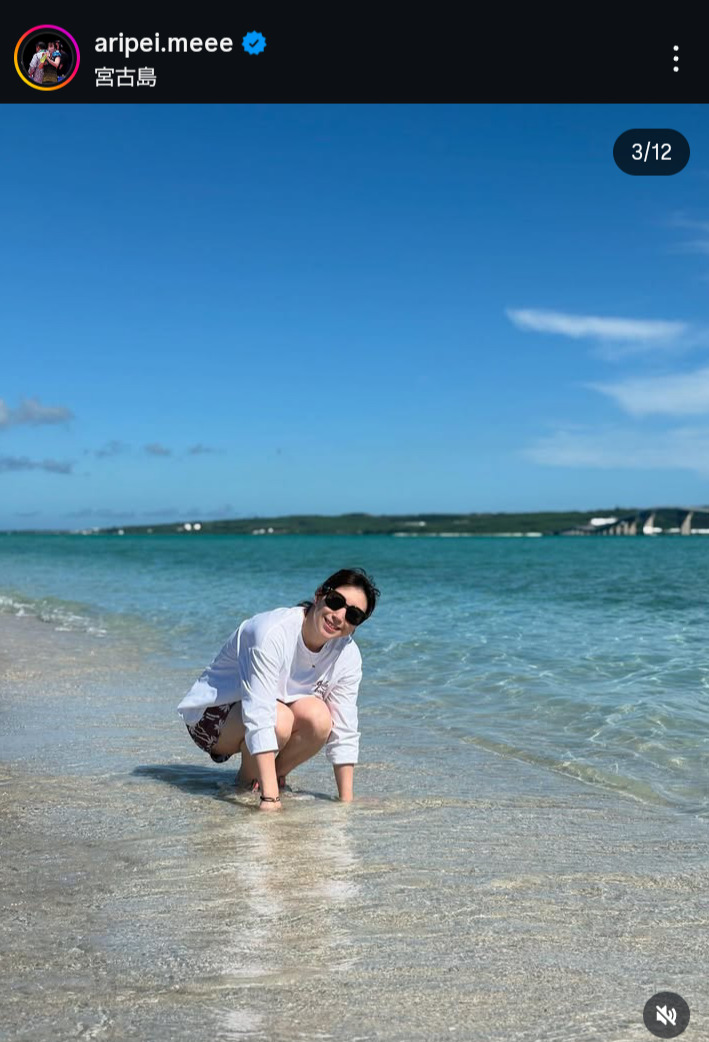 五十嵐有紗のインスタグラムから