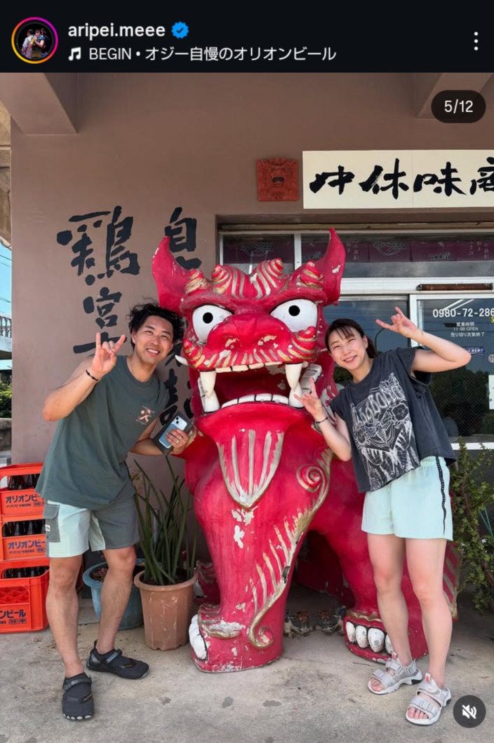 五十嵐有紗のインスタグラムから