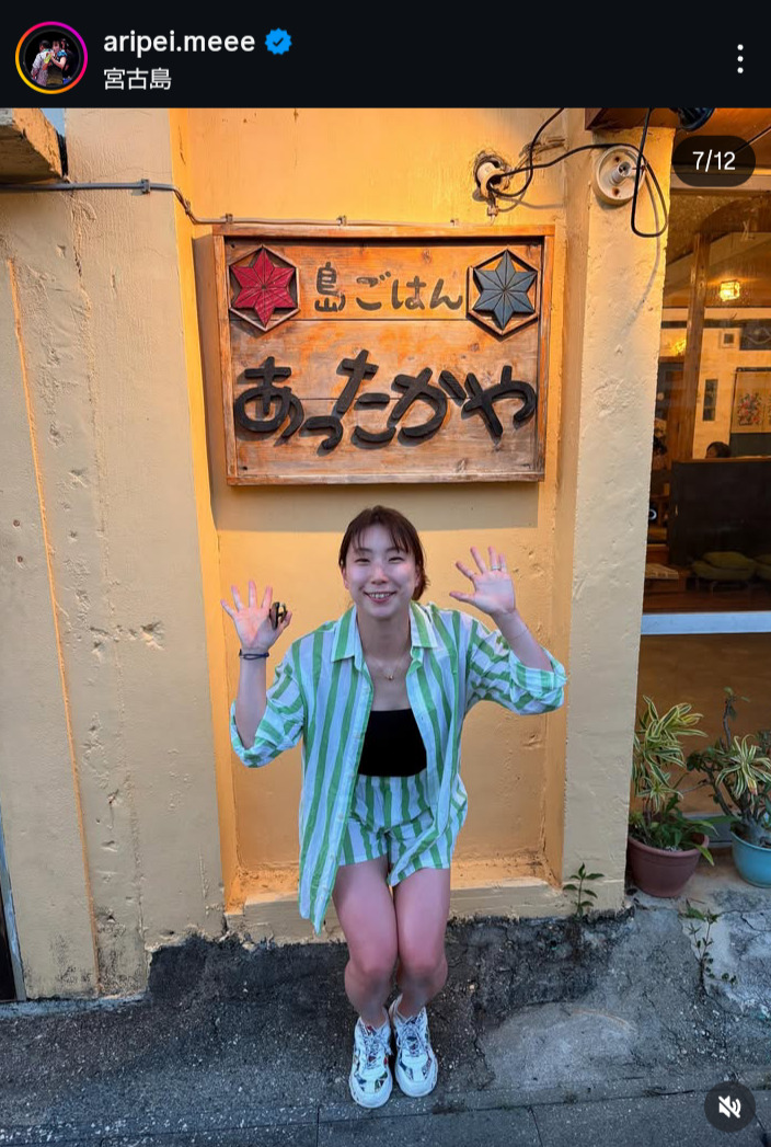 五十嵐有紗のインスタグラムから