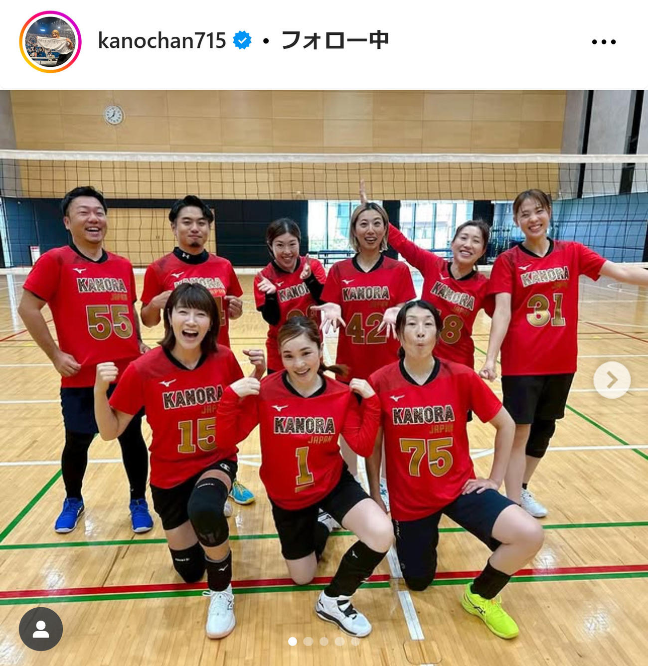 狩野舞子さんのインスタグラムから