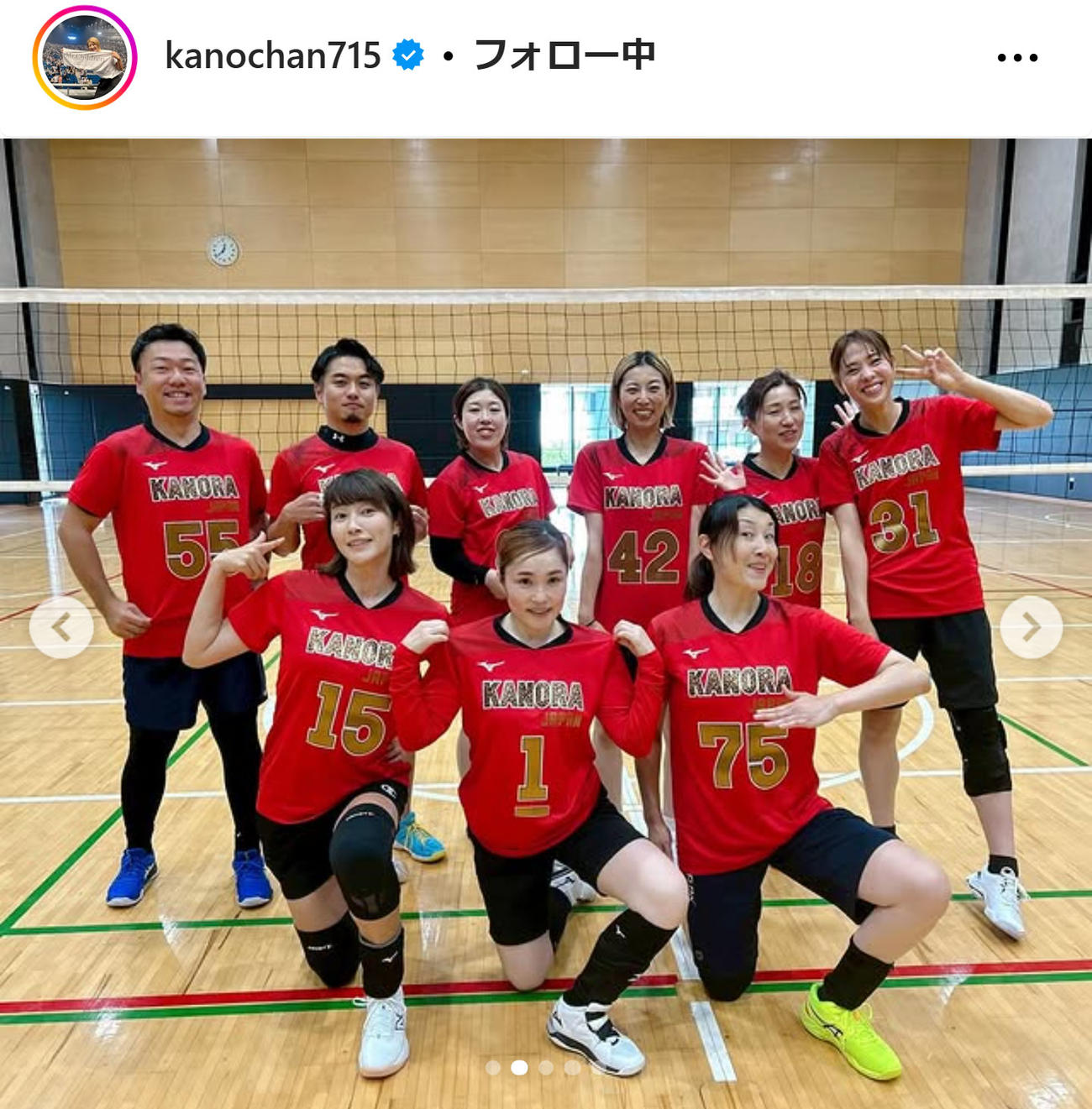 狩野舞子さんのインスタグラムから