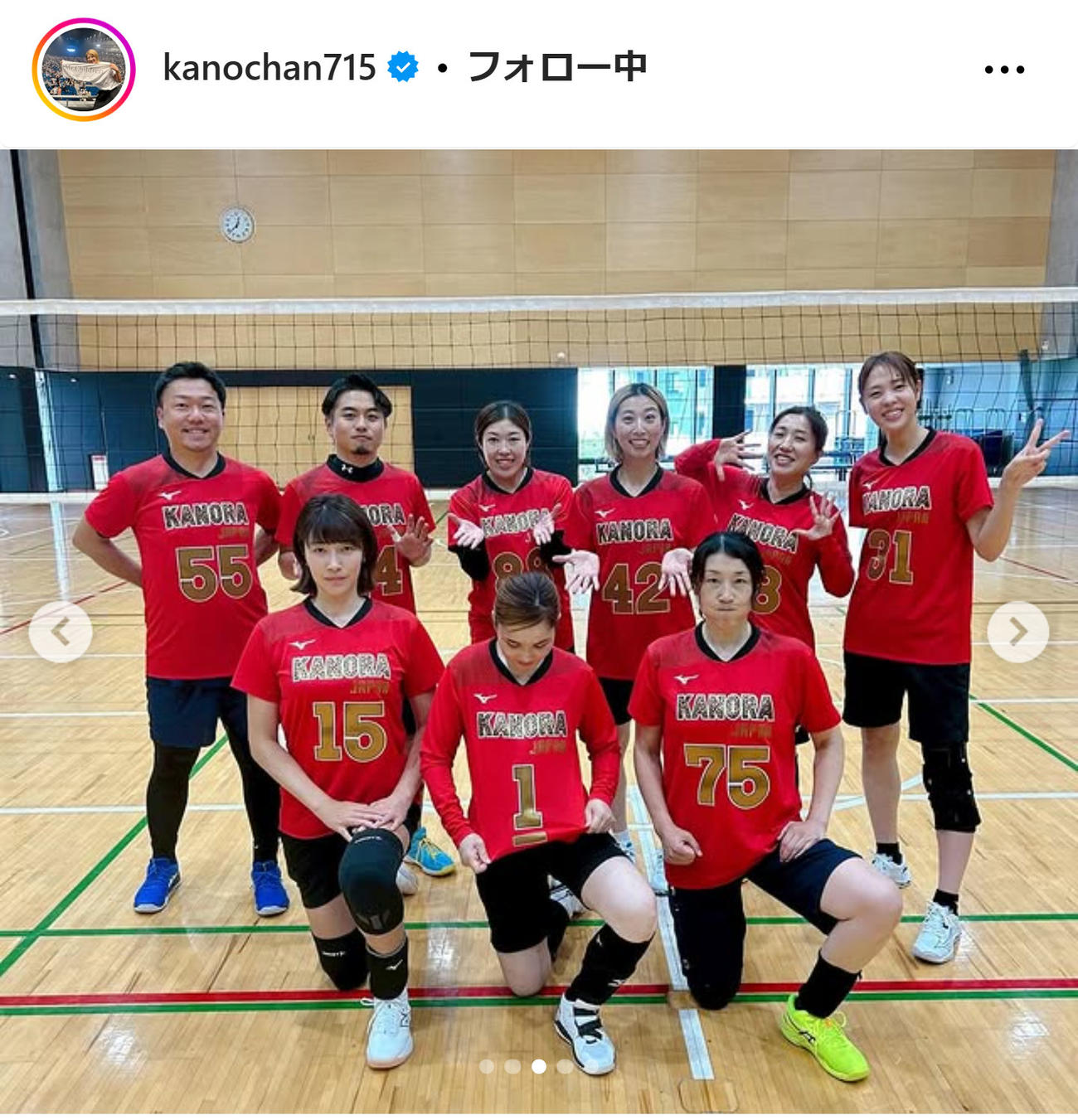 狩野舞子さんのインスタグラムから