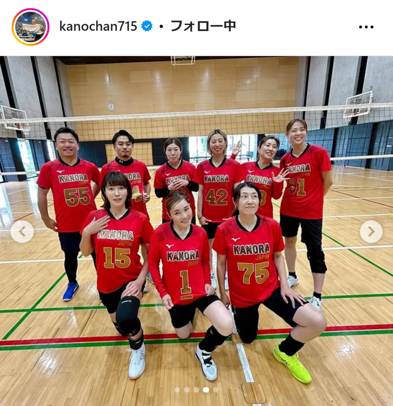 狩野舞子さんのインスタグラムから