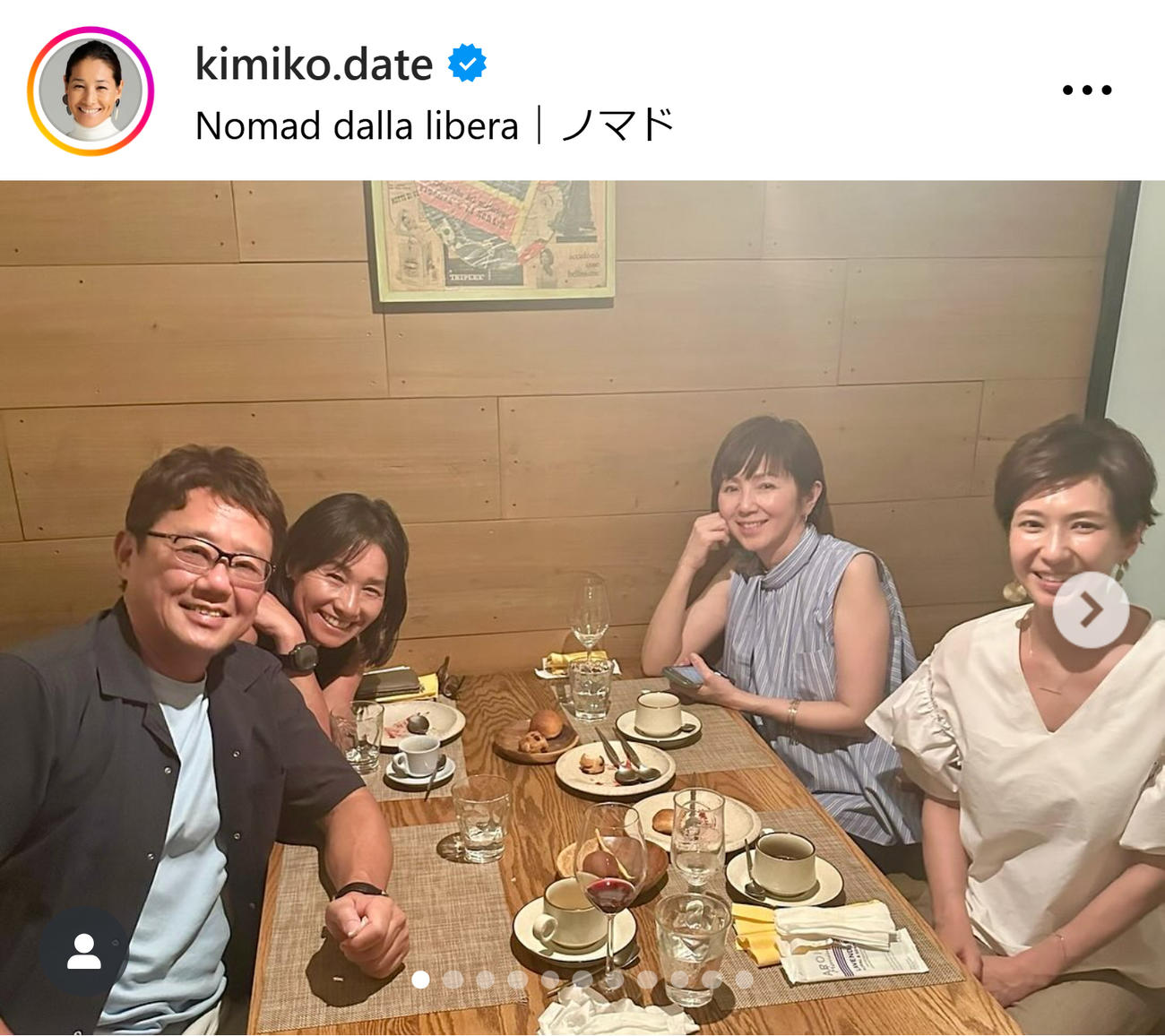 豪華メンバーの食事会（伊達公子さんのインスタグラムから）