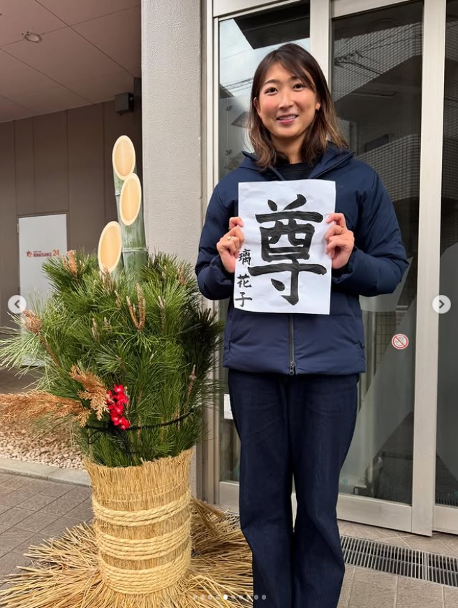 池江璃花子のインスタグラムから