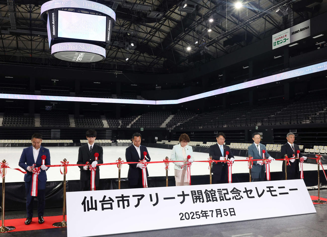 仙台市アリーナ開館記念セレモニーでテープカットを行う左から仙台89ERS志村雄彦代表取締役社長、ジュニアスケーター小山蒼斗さん、ゼビオホールディングス中村考昭副社長、郡和子仙台市長、橋本啓一仙台市議会議長、五十嵐一彌宮城県スケート連盟名誉会長、赤間弘記宮城県スケート連盟会長（撮影・増田悦実）