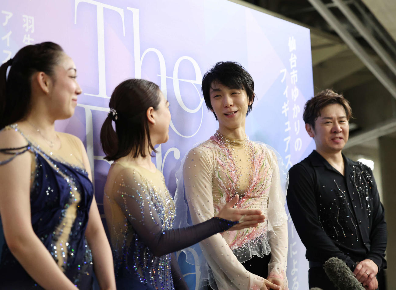 「The First Skate」　囲み取材で笑顔で鈴木（左から2番目）と笑顔で話す羽生（左から3番目）（撮影・増田悦実）