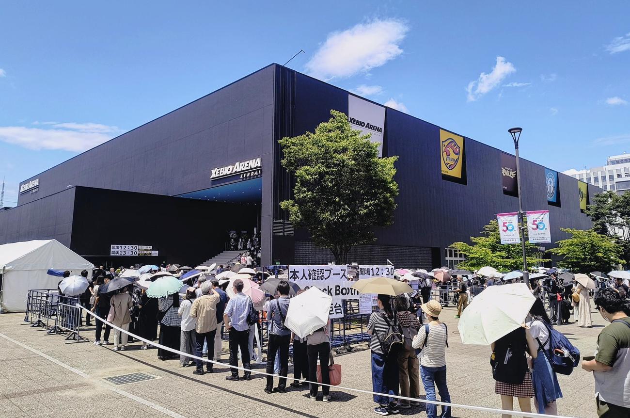 フィギュアスケートのアイスショー「The First Skate」が開館記念として行われた仙台市アリーナ／ゼビオアリーナ仙台