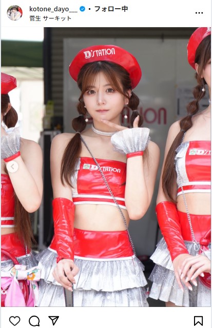 水瀬琴音のインスタグラムから