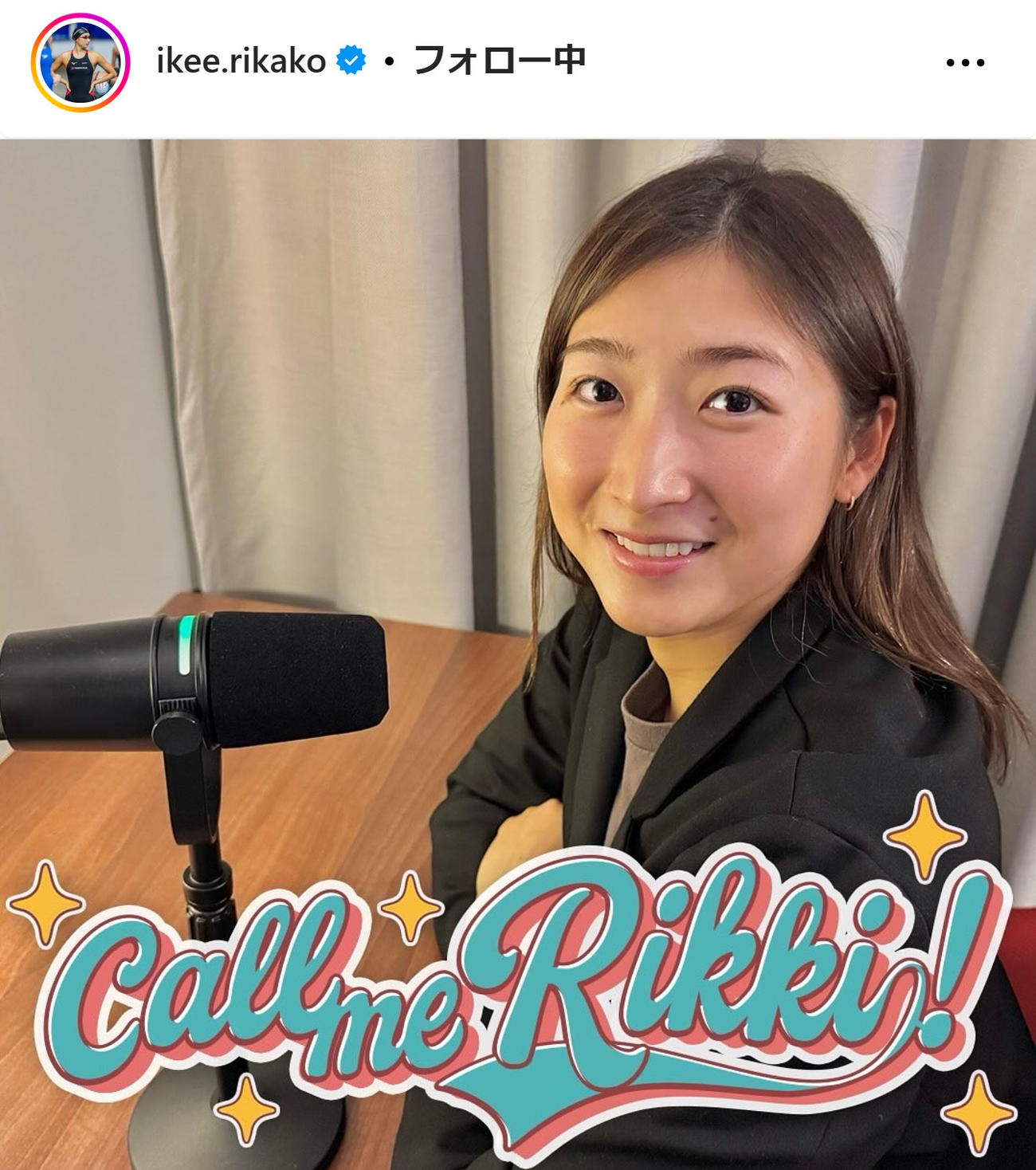 池江璃花子のインスタグラムから