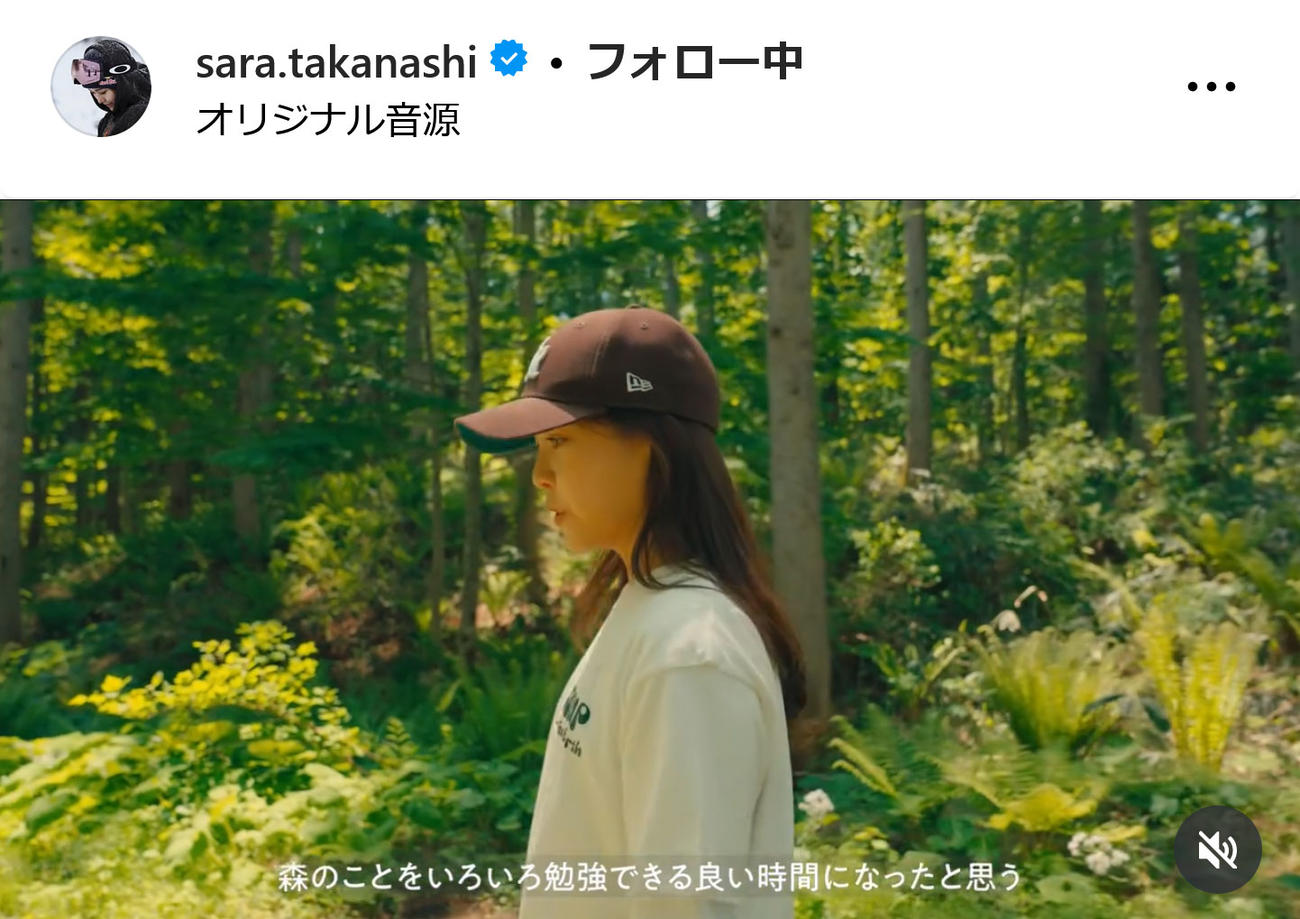 高梨沙羅インスタグラムから