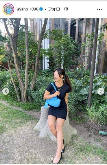 園田彩乃のインスタグラムから