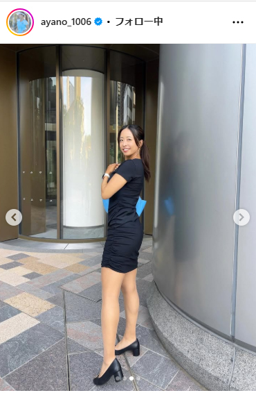 園田彩乃のインスタグラムから
