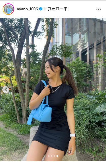 園田彩乃のインスタグラムから