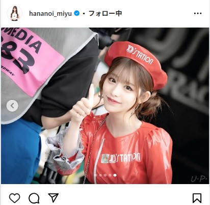 花乃衣美優のインスタグラムから