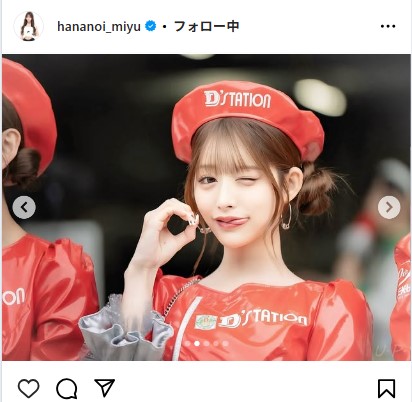 花乃衣美優のインスタグラムから