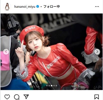 花乃衣美優のインスタグラムから