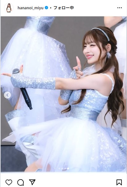 花乃衣美優のインスタグラムから