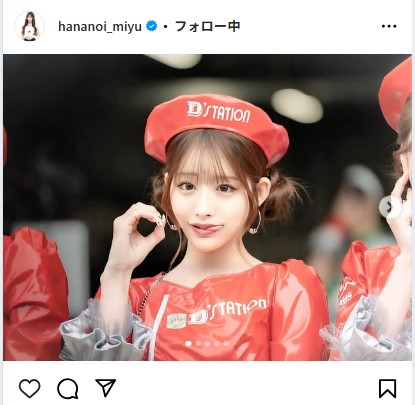 花乃衣美優のインスタグラムから