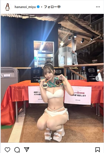 花乃衣美優のインスタグラムから