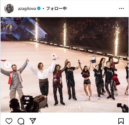 アリーナ・ザギトワのインスタグラムから