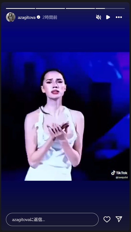 アリーナ・ザギトワのストーリーズから