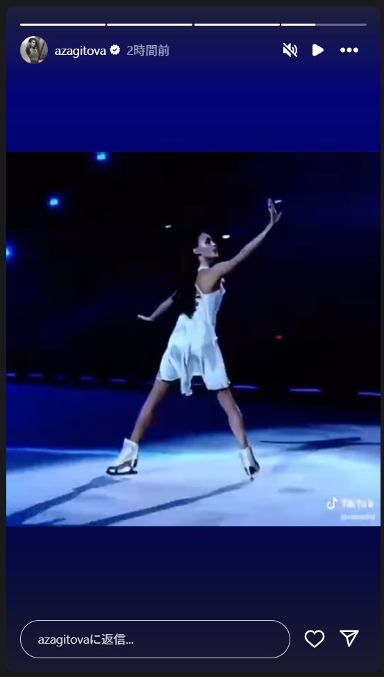 アリーナ・ザギトワのストーリーズから