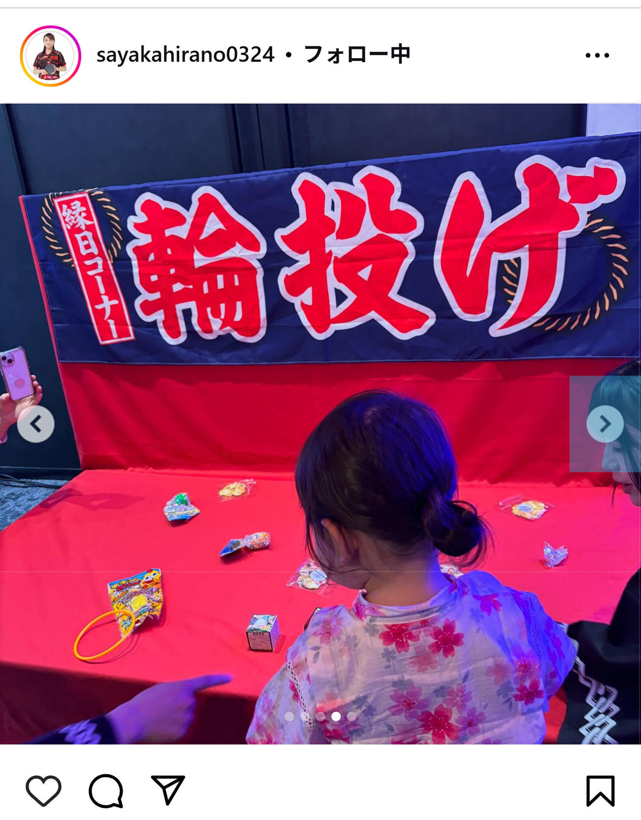 家族でお祭りを楽しんだ平野早矢香さん（インスタグラムから）