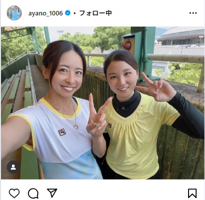 園田彩乃のインスタグラムから