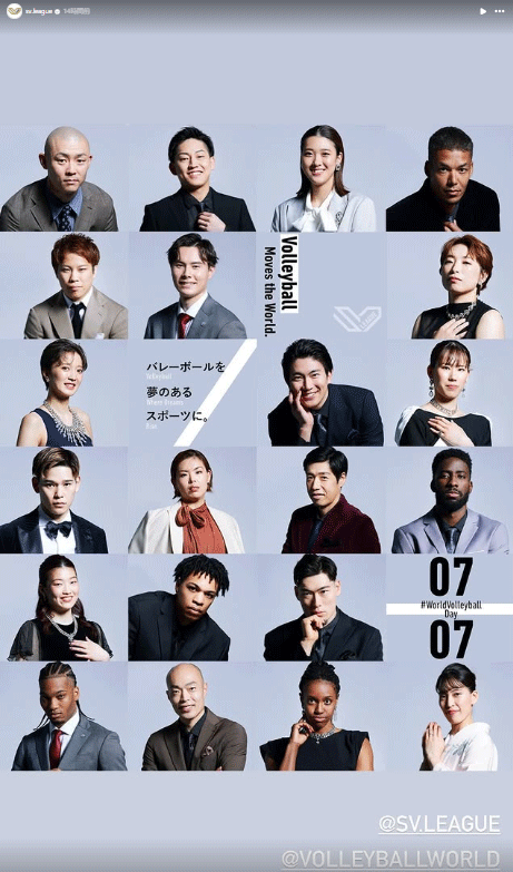 SVリーグ公式インスタグラムから