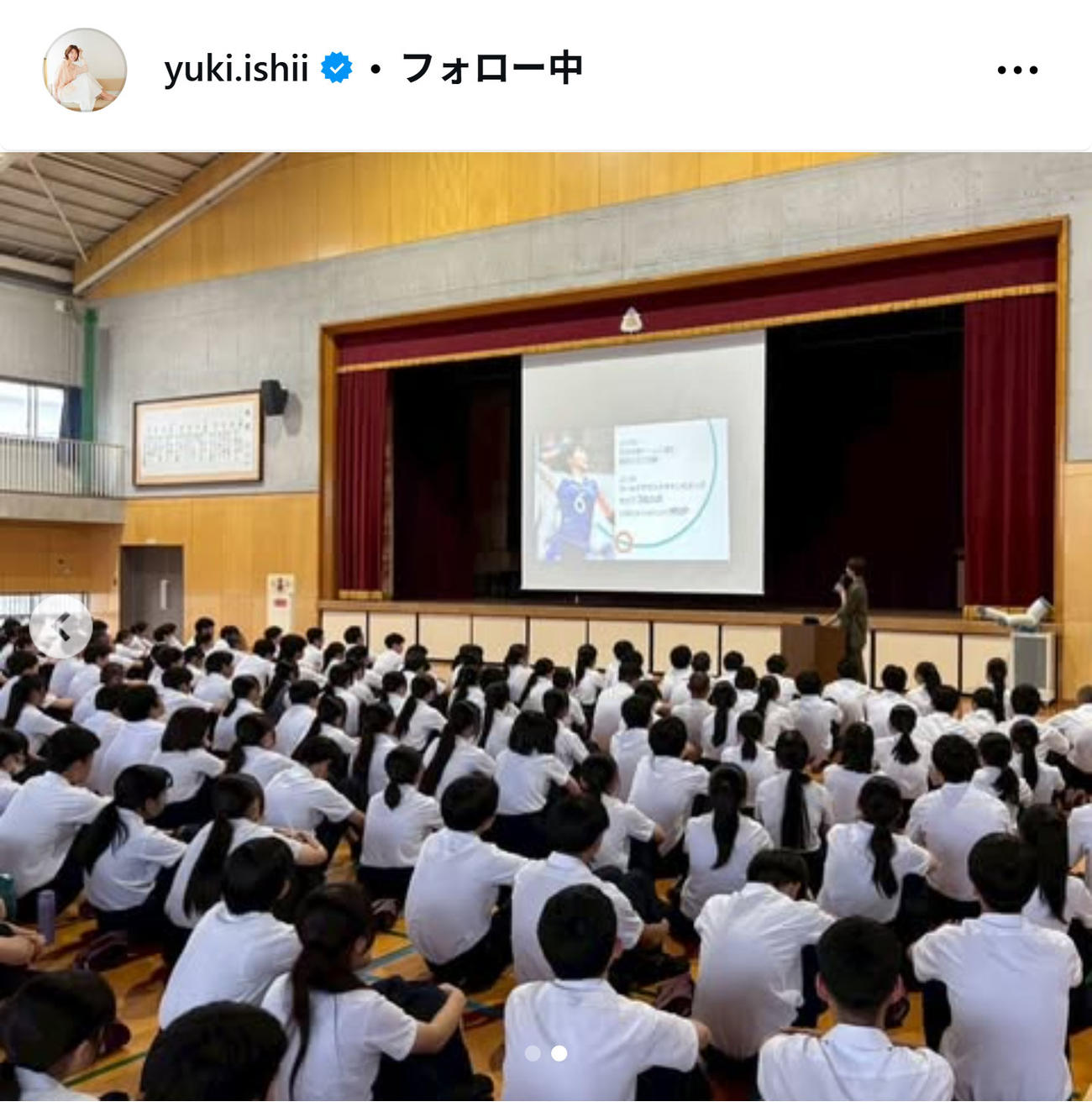石井優希さんのインスタグラムから