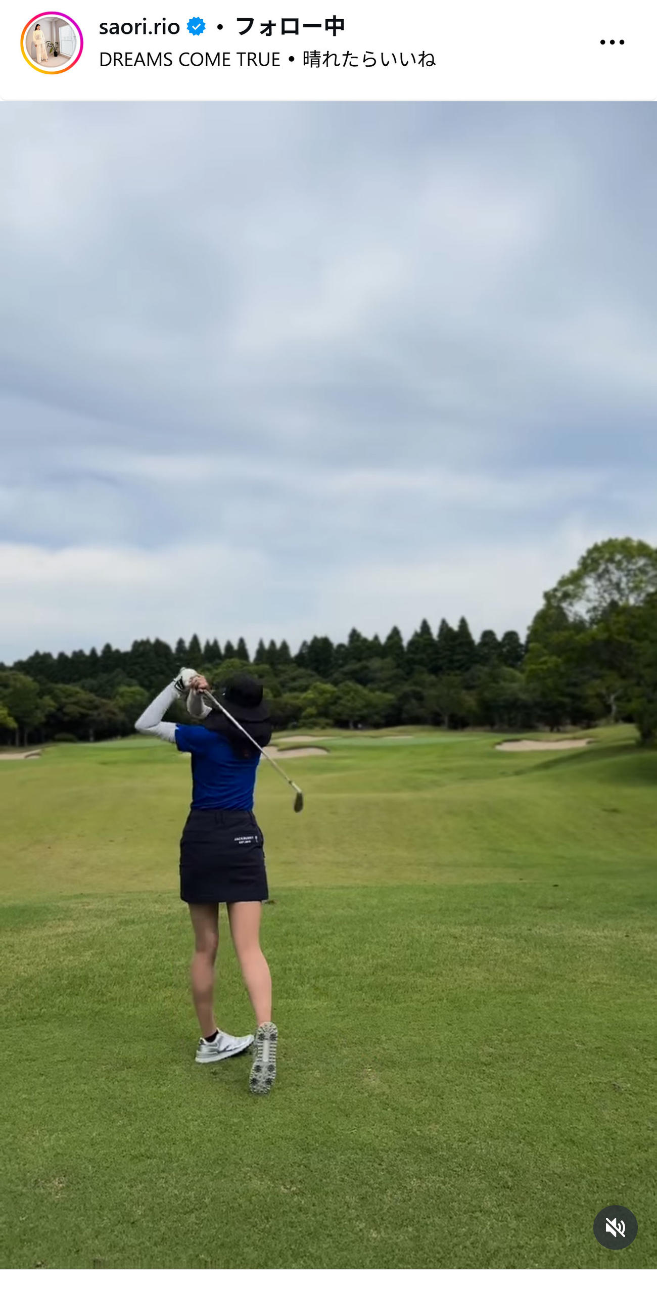 迫田さおりのインスタグラムから