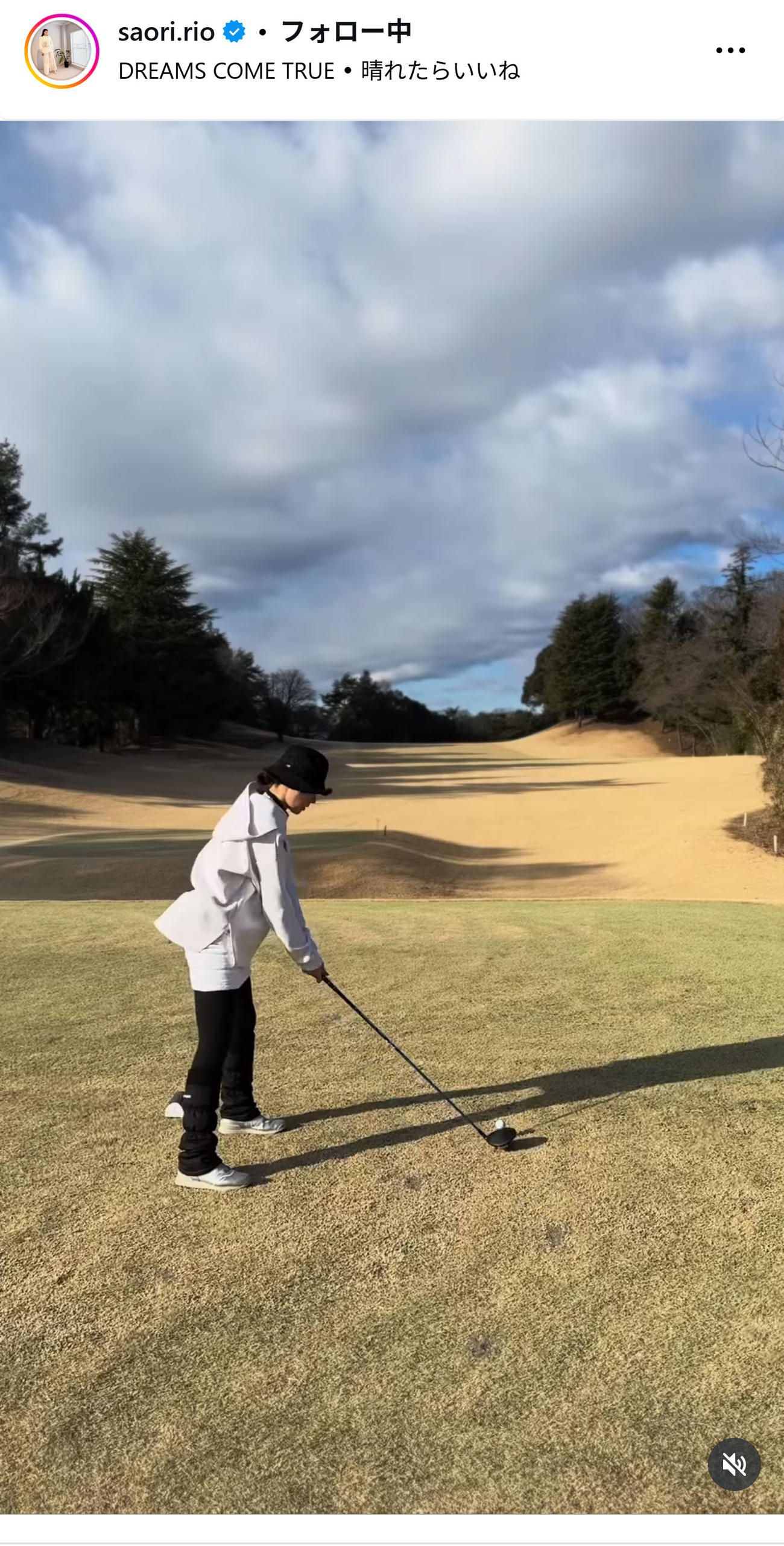 迫田さおりのインスタグラムから